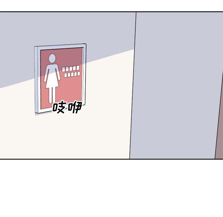 最惨房东并不惨第36话
