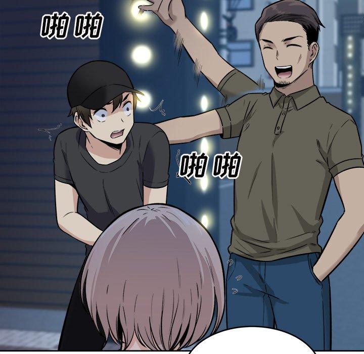最惨房东并不惨第37话