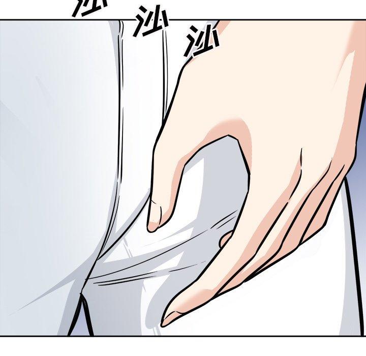 最惨房东并不惨第37话