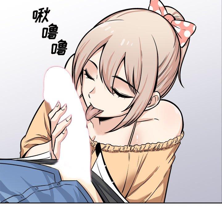 最惨房东并不惨第38话