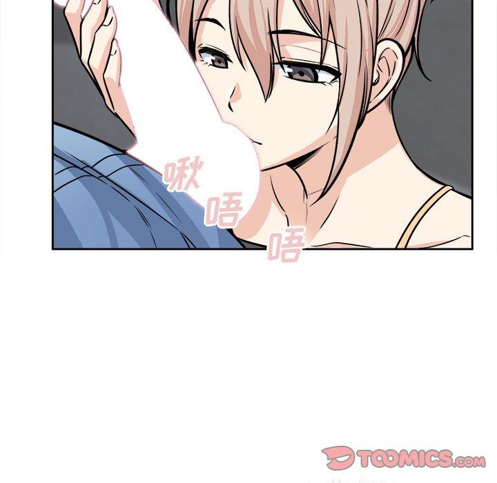 最惨房东并不惨第38话