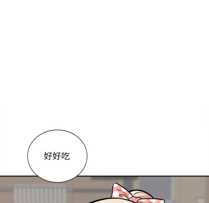最惨房东并不惨第38话