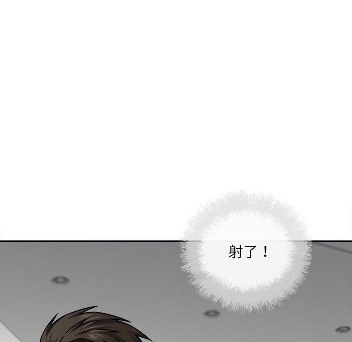 最惨房东并不惨第38话