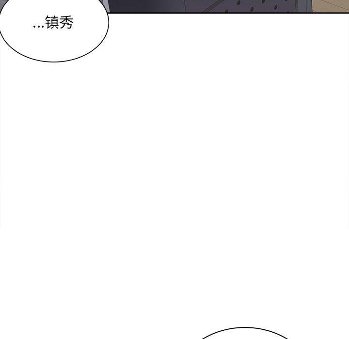 最惨房东并不惨第38话