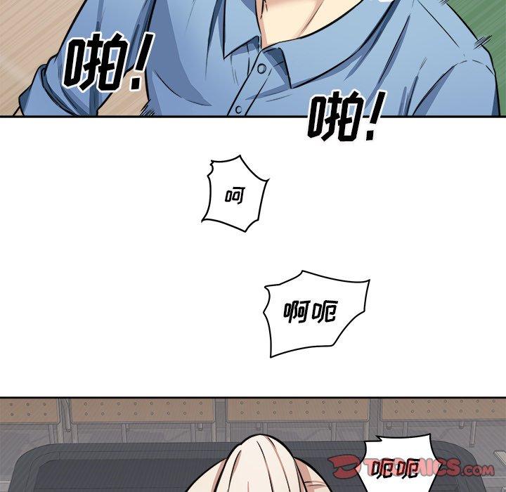 最惨房东并不惨第38话