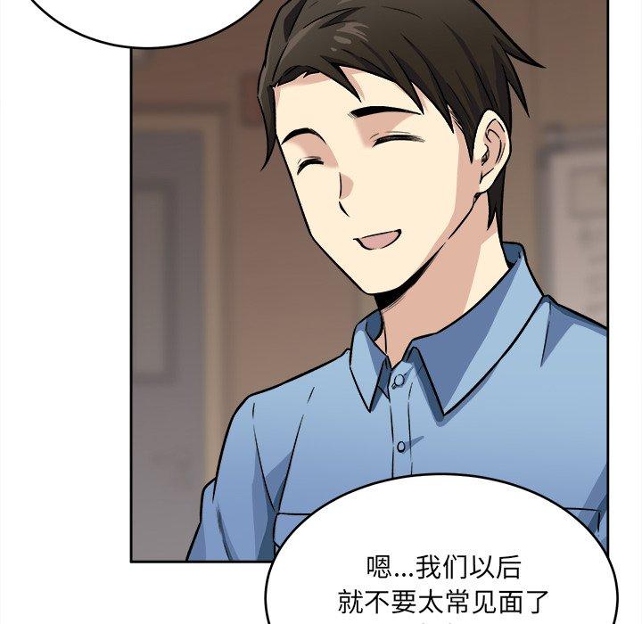 最惨房东并不惨第39话