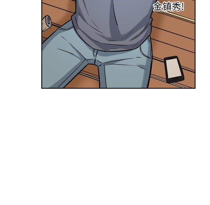最惨房东并不惨第39话
