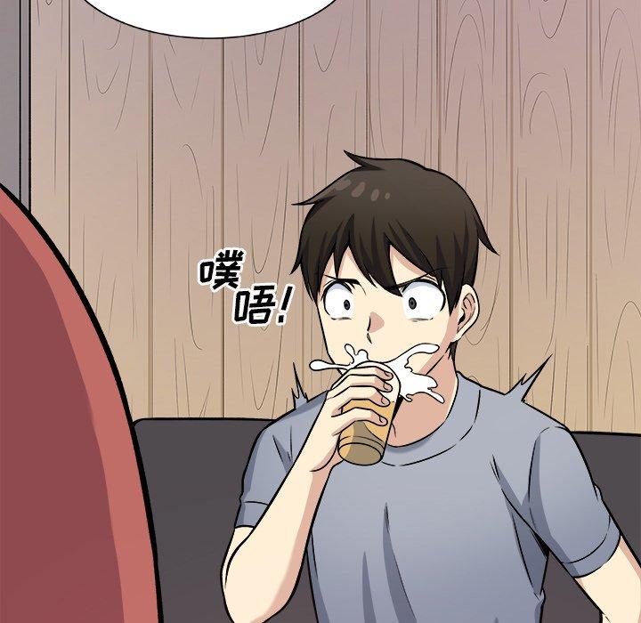 最惨房东并不惨第40话