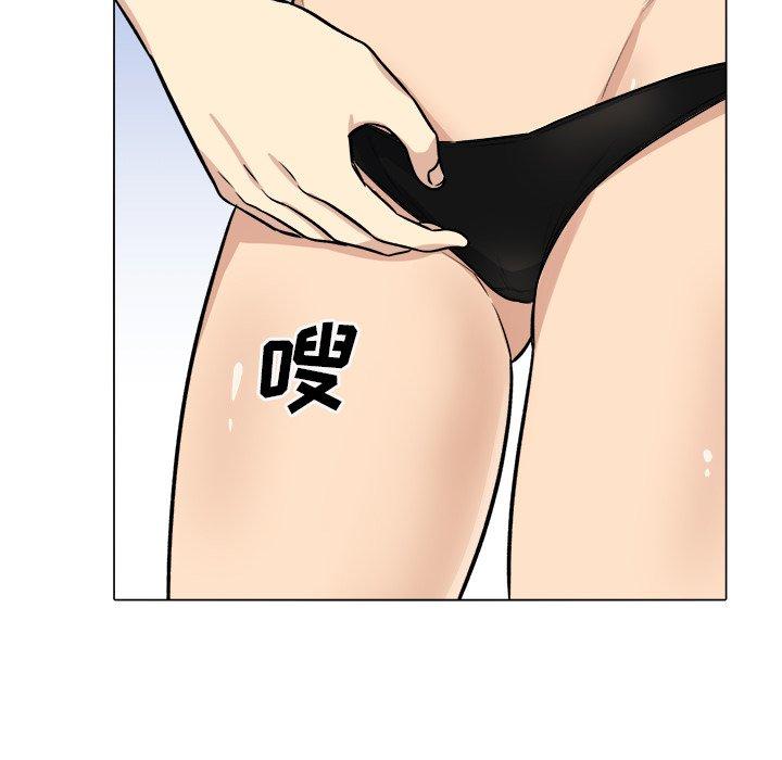 最惨房东并不惨第41话
