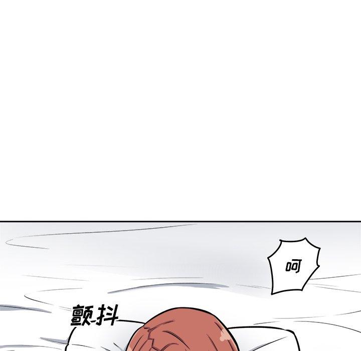 最惨房东并不惨第41话