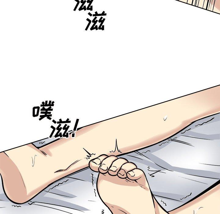 最惨房东并不惨第42话