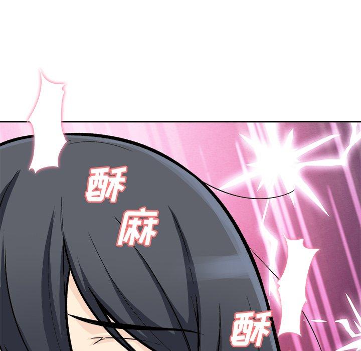 最惨房东并不惨第45话
