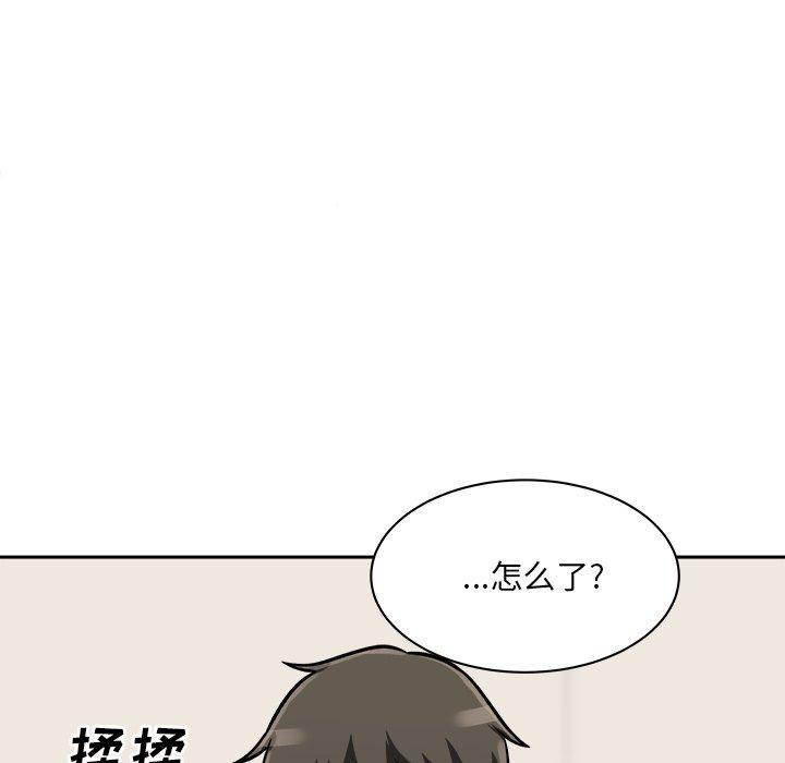 最惨房东并不惨第47话