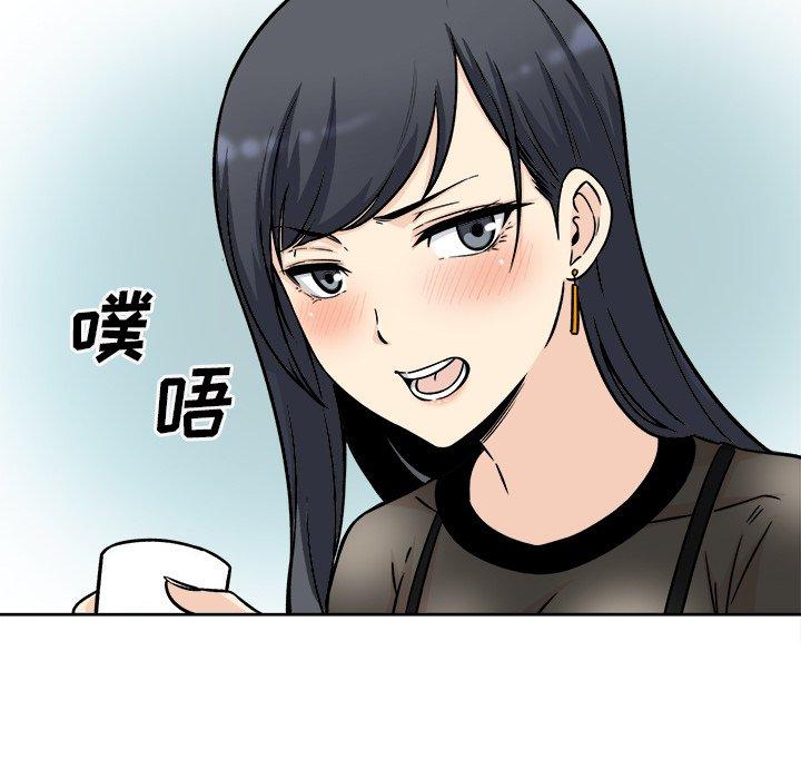 最惨房东并不惨第48话