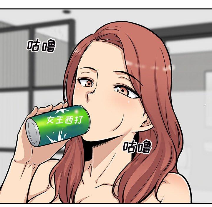 最惨房东并不惨第50话