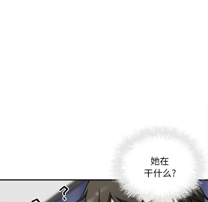 最惨房东并不惨第50话