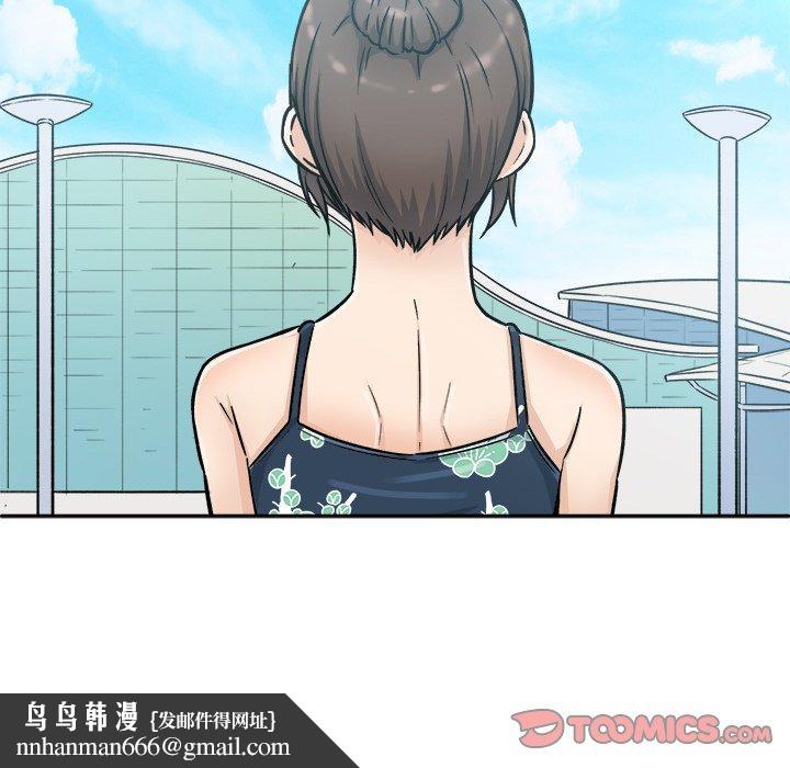最惨房东并不惨第52话