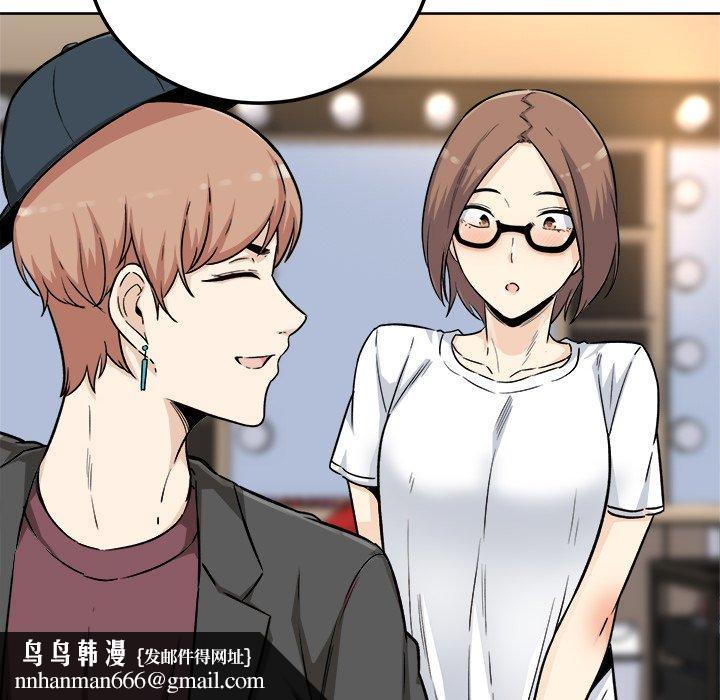 最惨房东并不惨第54话