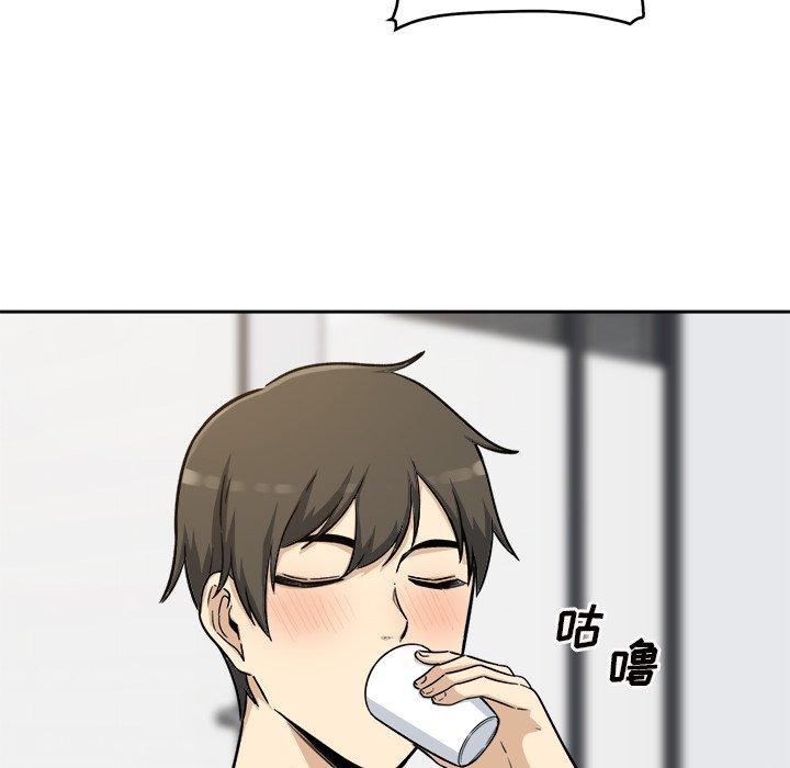 最惨房东并不惨第54话