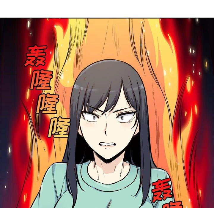 最惨房东并不惨第54话