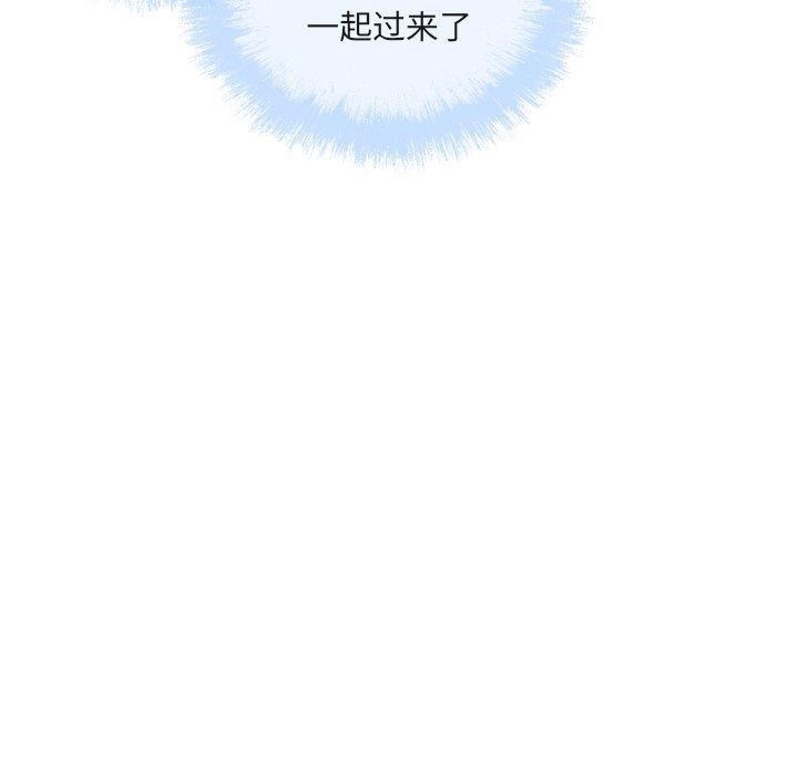 最惨房东并不惨第55话