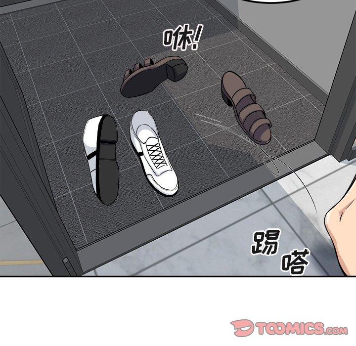 最惨房东并不惨第56话