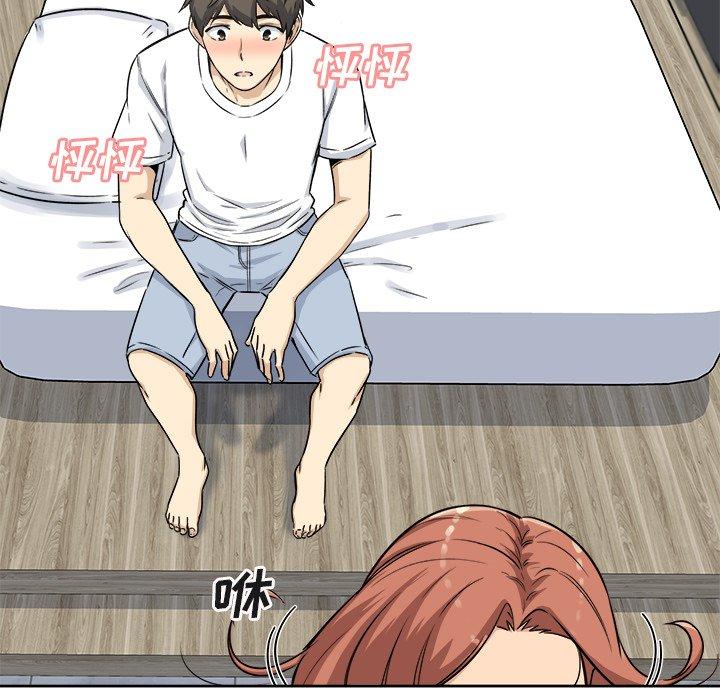 最惨房东并不惨第56话