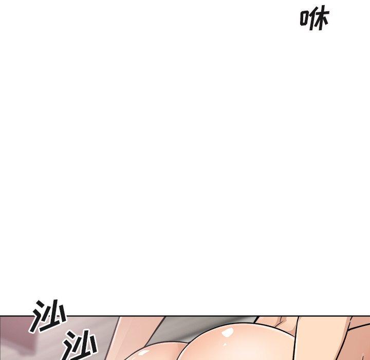 最惨房东并不惨第56话