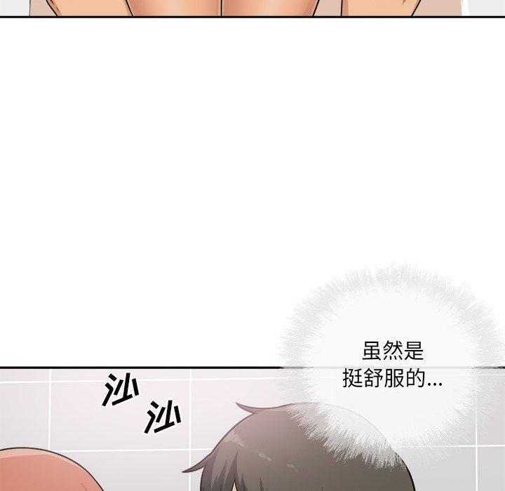 最惨房东并不惨第57话