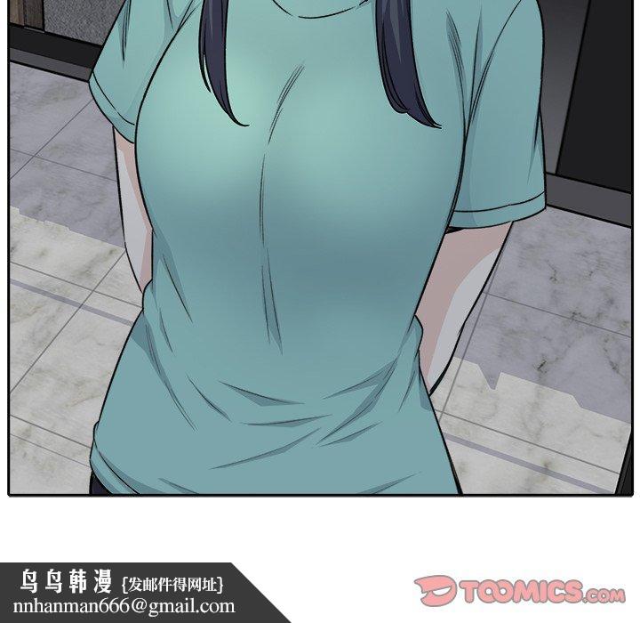 最惨房东并不惨第57话