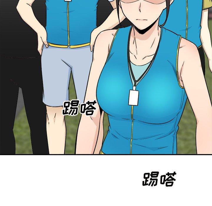 最惨房东并不惨第59话