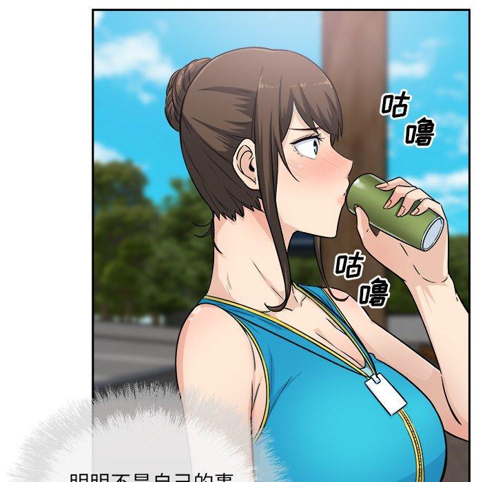 最惨房东并不惨第59话