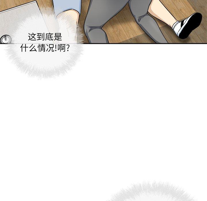 最惨房东并不惨第59话