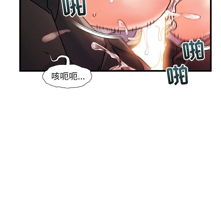故乡的那些女人第1话