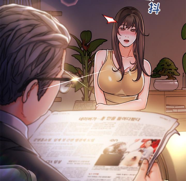故乡的那些女人第1话