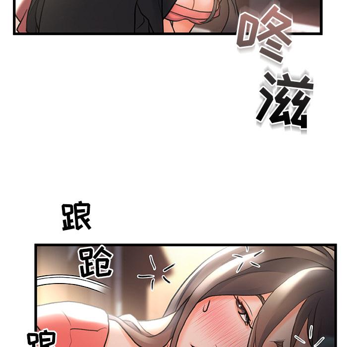 故乡的那些女人第2话