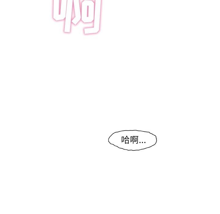 故乡的那些女人第4话