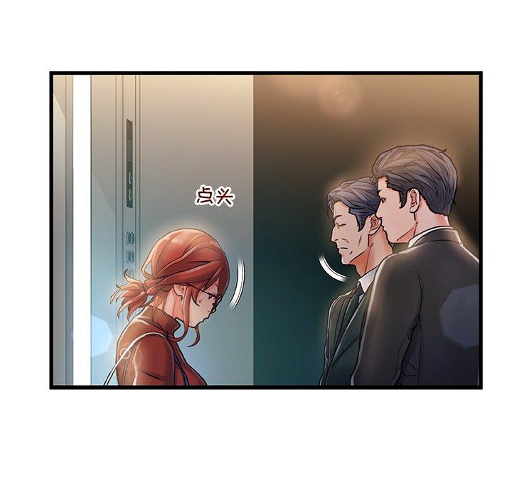 故乡的那些女人第7话