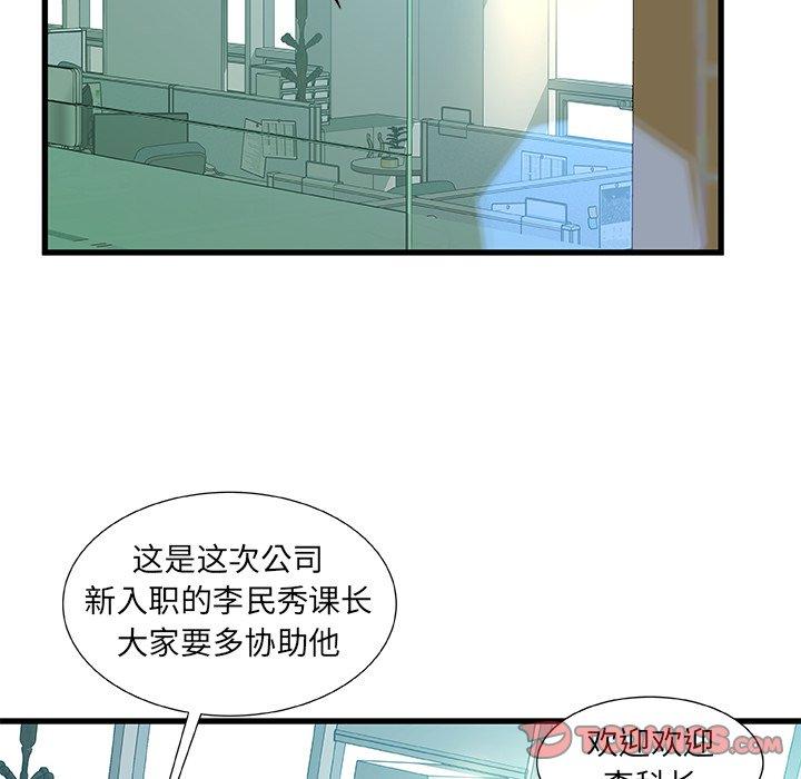 故乡的那些女人第7话