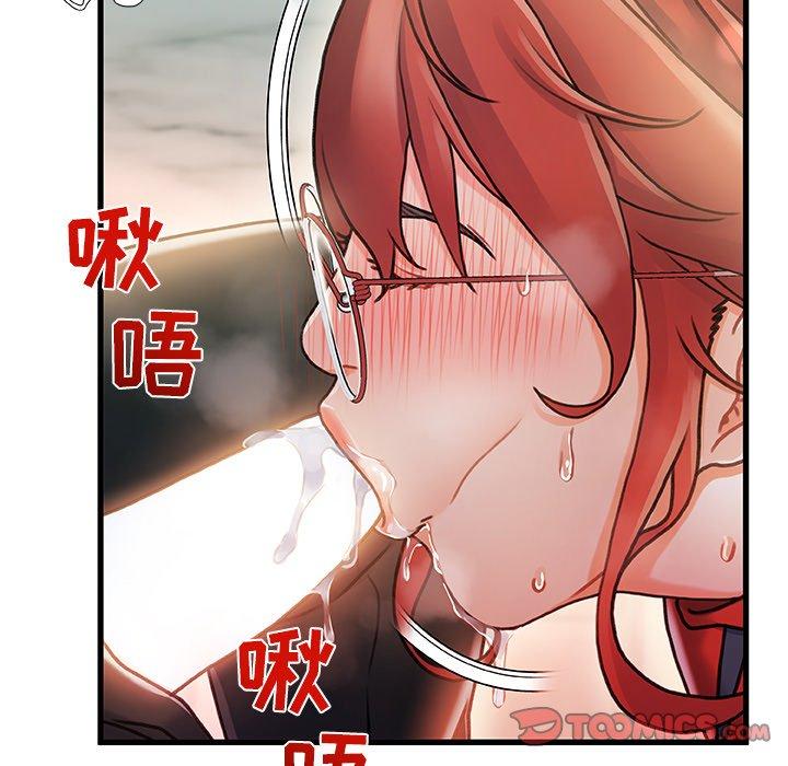 故乡的那些女人第7话