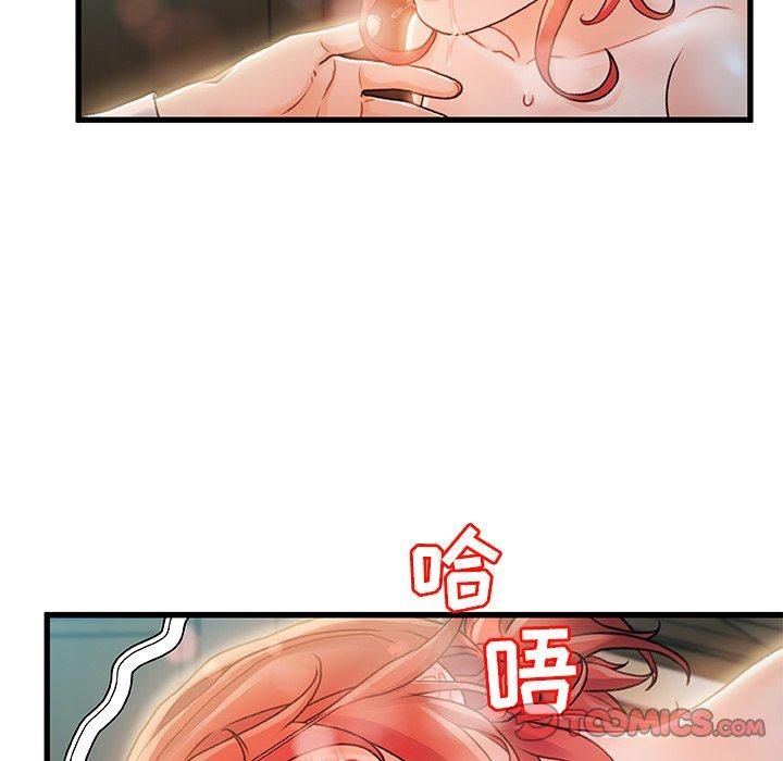故乡的那些女人第7话