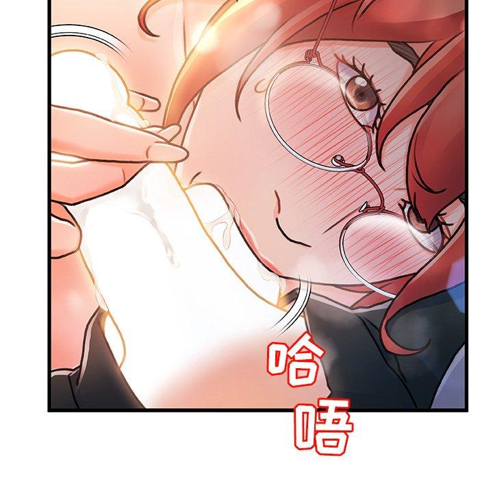 故乡的那些女人第7话