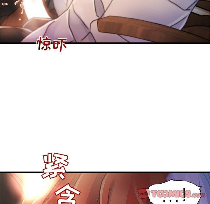 故乡的那些女人第7话