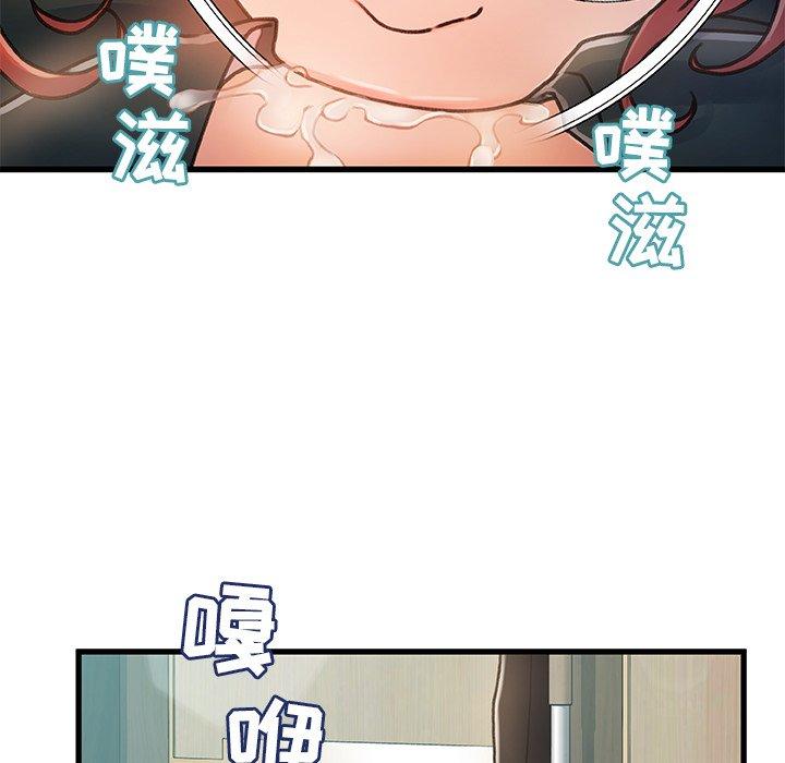 故乡的那些女人第7话