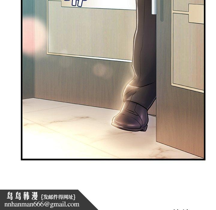 故乡的那些女人第7话