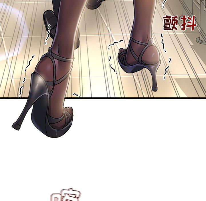 故乡的那些女人第8话