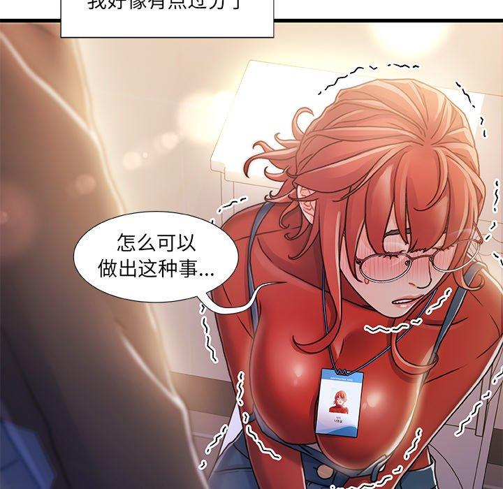 故乡的那些女人第9话