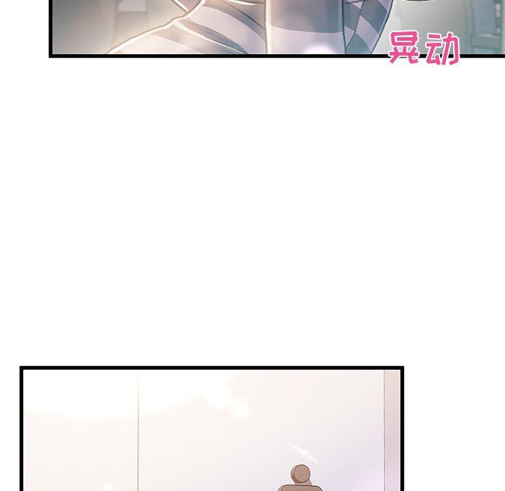 故乡的那些女人第9话