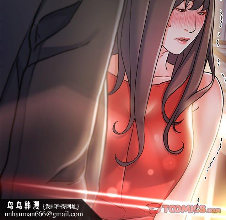 故乡的那些女人第9话