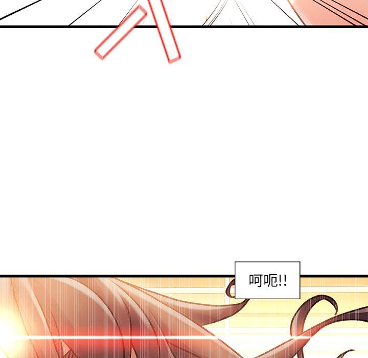故乡的那些女人第10话